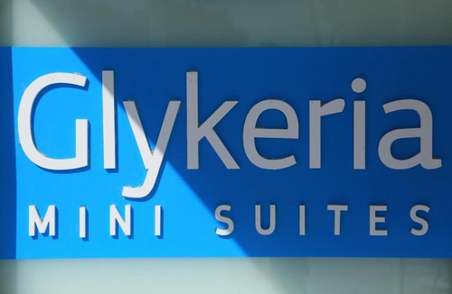 Agios Georgios Apartment | Glykeria Mini Suites